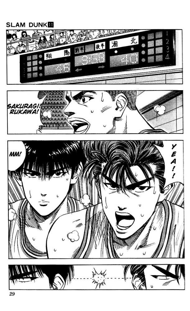 Slam Dunk, Chapter 91 image 03